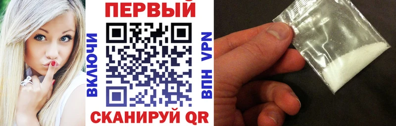 наркотики  Ханты-Мансийск  АМФ Premium 