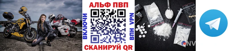 наркота  ОМГ ОМГ зеркало  Alfa_PVP кристаллы  Ханты-Мансийск 