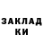 Амфетамин 97% Miroslav Dombrovski