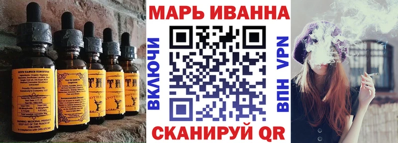 Cannafood конопля Ханты-Мансийск