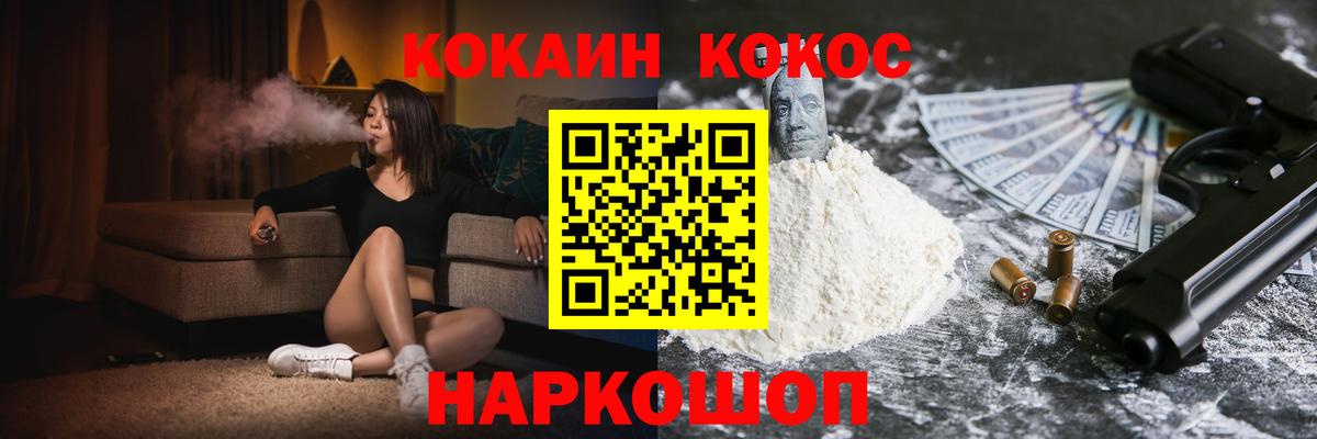 Cocaine Fish Scale  КОКАИН  Вход с VPN  Ханты-Мансийск  купить наркоту  Cocaine Columbia 