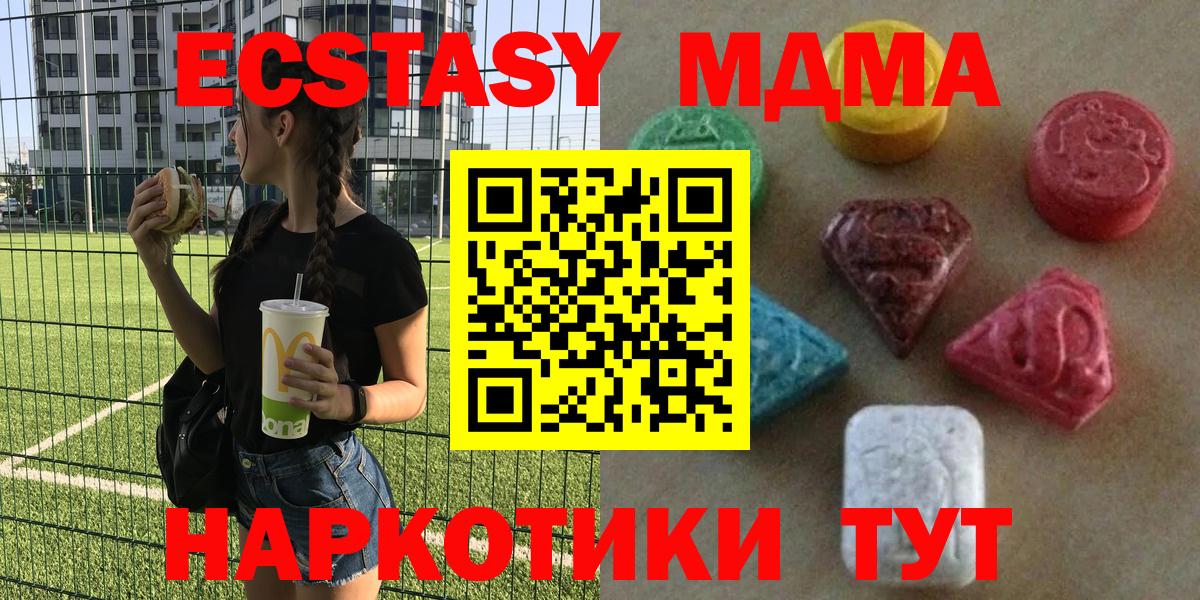 Экстази Cube Ханты-Мансийск