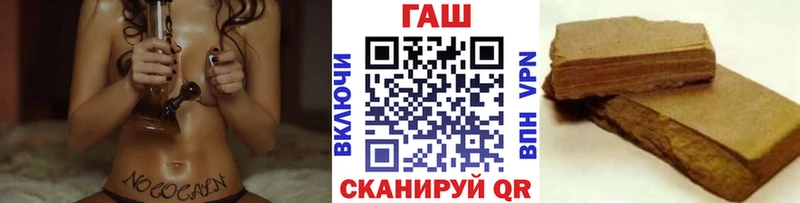 купить   Ханты-Мансийск  ГАШИШ Ice-O-Lator 