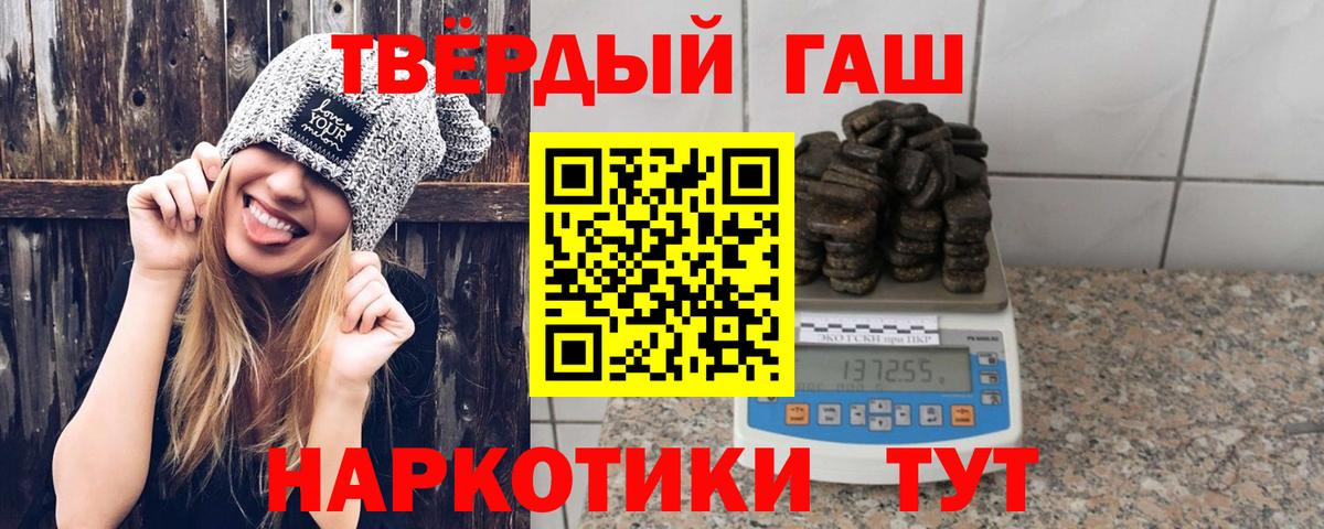 ТГК  Ханты-Мансийск  Меф   ГАШ  МАРИХУАНА  MDMA  Экстази  Cocaine  Лсд 25  ГЕРОИН  Вход с VPN 