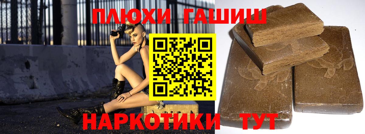 ГАШИШ гарик  ГАШИШ Изолятор  Ханты-Мансийск  Вход с VPN 