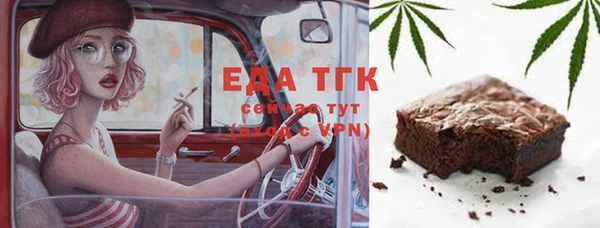 амфетамин Абдулино