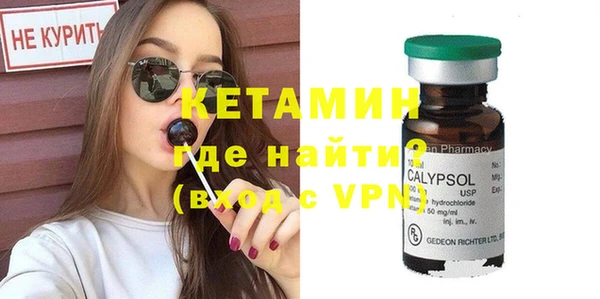 амфетамин Абдулино