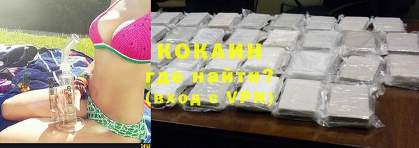 прущие крисы Абаза
