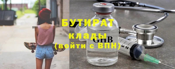 амфетамин Абдулино