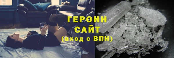амфетамин Абдулино