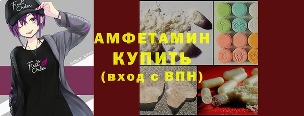 прущие крисы Абаза