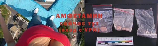 амфетамин Абдулино