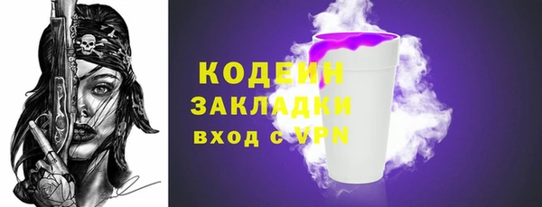 амфетамин Абдулино