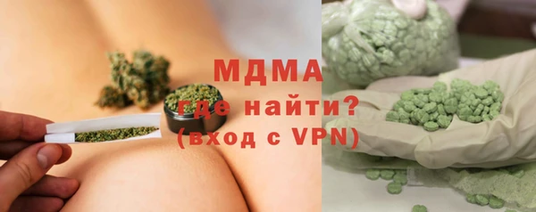 прущие крисы Абаза