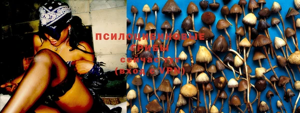каннабис Абинск