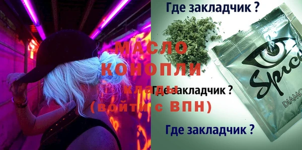 каннабис Абинск