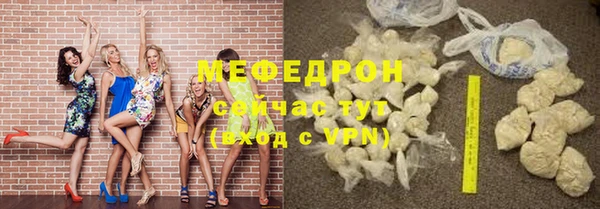 скорость Пересвет