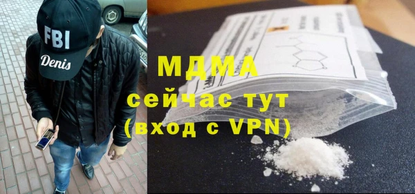 каннабис Абинск