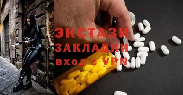 прущие крисы Абаза