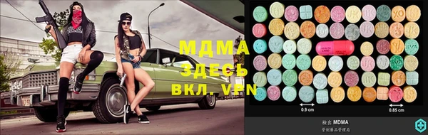 прущие крисы Абаза