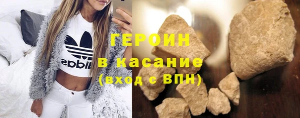 скорость Пересвет