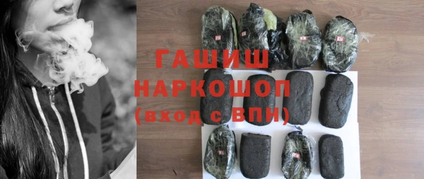 амфетамин Абдулино