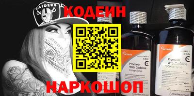 стаф Заволжье