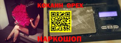стаф Заволжье