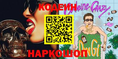 стаф Заволжье