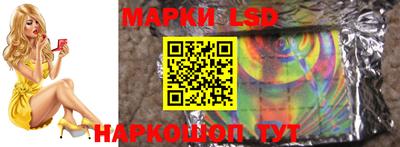 стаф Заводоуковск
