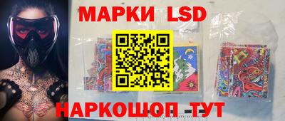 стаф Заволжье