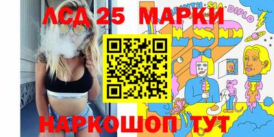 стаф Заволжье