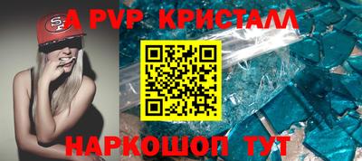 стаф Заводоуковск