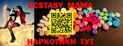 стаф Заводоуковск