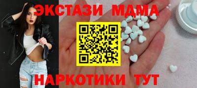 стаф Заводоуковск