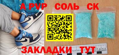 стаф Заволжье