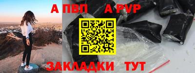 стаф Заводоуковск