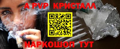 стаф Заволжье