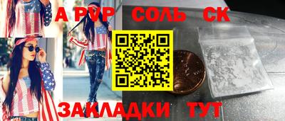 apvp Жуковский