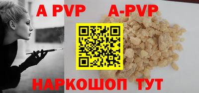 apvp Жуковский