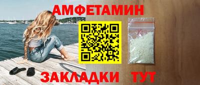 стаф Заволжье