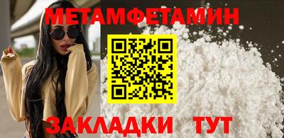 стаф Заволжье