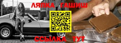 стаф Заволжье