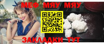 стаф Заволжье