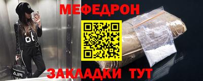 стаф Заволжье
