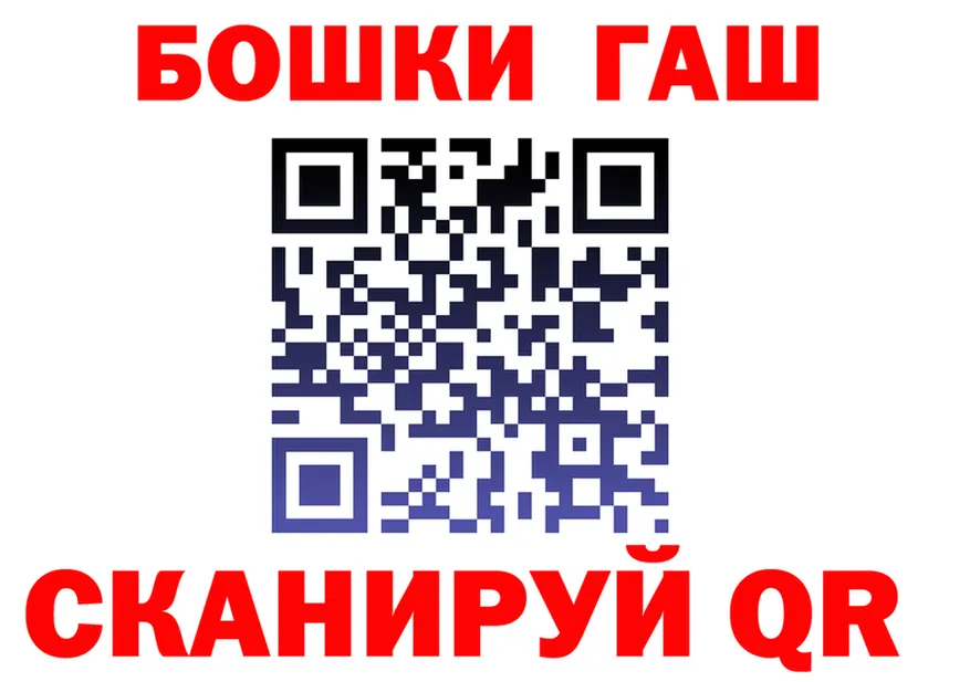 ГЕРОИН белый ССЫЛКА площадка кракен Ханты-Мансийск