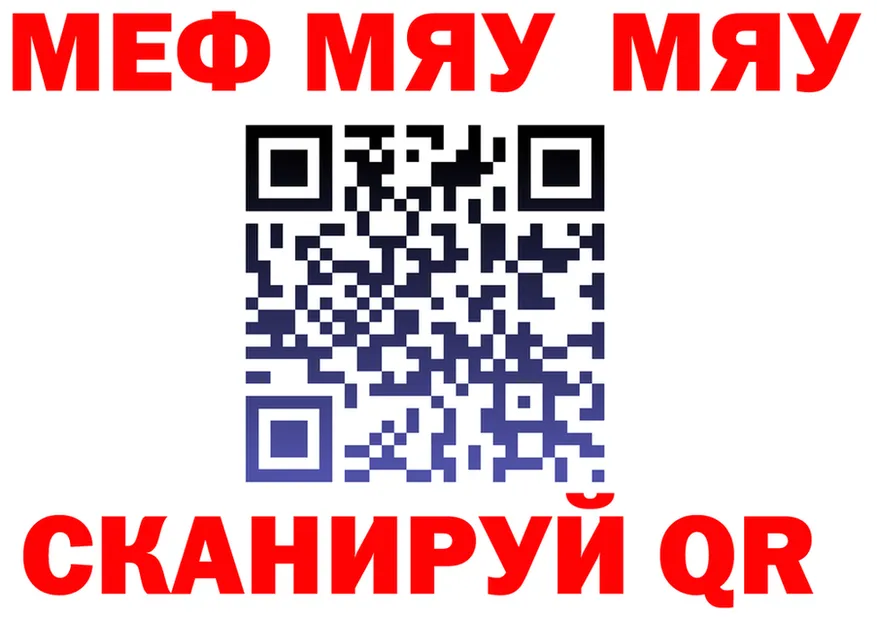 Альфа ПВП крисы CK зеркало площадка KRAKEN Ханты-Мансийск