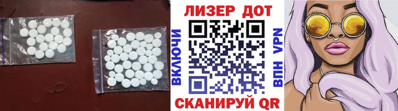 цена Ханты-Мансийск ЛСД экстази кислота