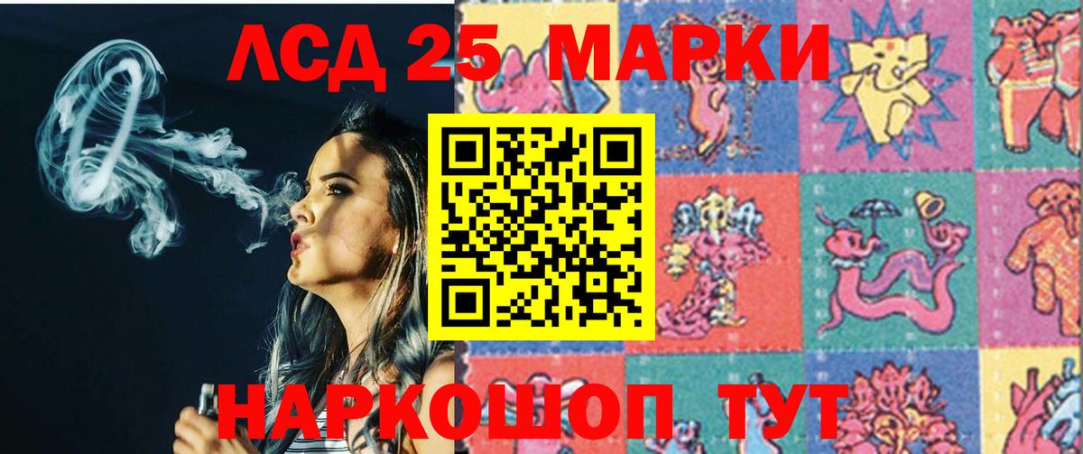 МЕГА tor  Вход с VPN  ЛСД экстази кислота  Ханты-Мансийск  ЛСД экстази кислота 