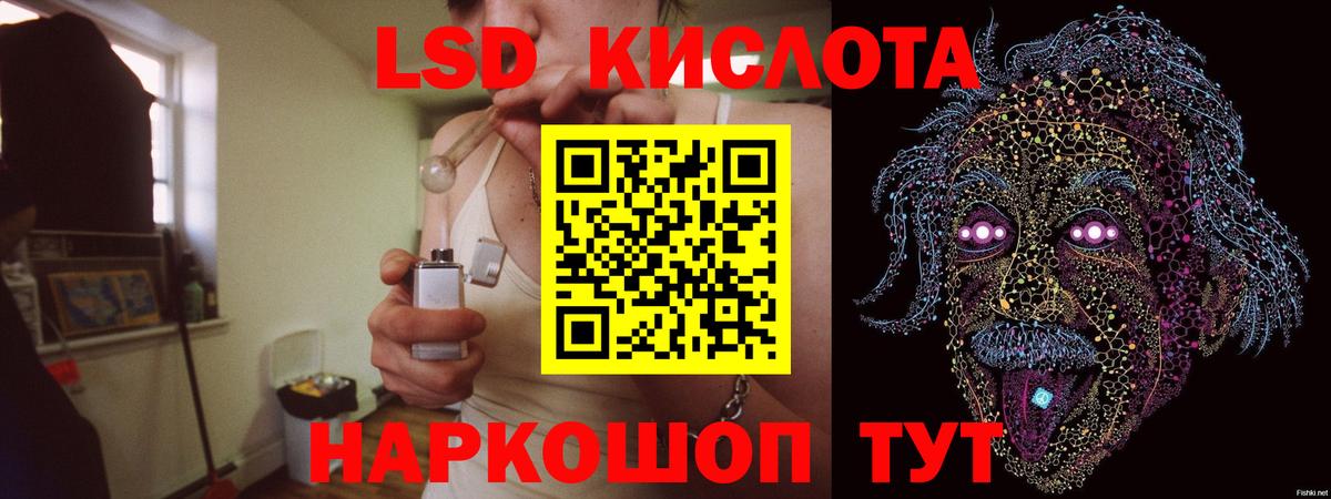 ЛСД экстази ecstasy Ханты-Мансийск